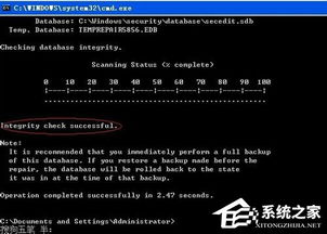 如何解決Windows XP系統中Internet信息服務（IIS）找不到的問題