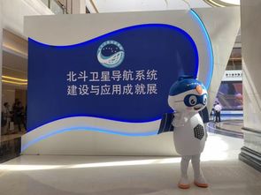 中國(guó)兵器工業(yè)集團(tuán)攜先進(jìn)技術(shù)亮相第十屆中國(guó)衛(wèi)星導(dǎo)航年會(huì)