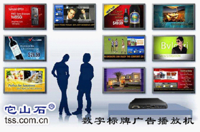 播放機 依馬獅網內容搜索 《數(shù)碼家居》優(yōu)質數(shù)碼影音生活