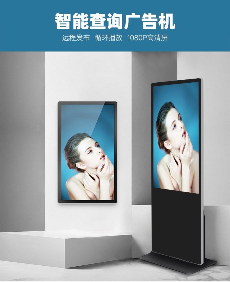 戶外廣告機(jī)的價(jià)值及趨勢(shì)