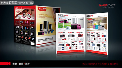DVD,音箱,插卡音箱,藍牙音箱,拆頁廣告 - 原創(chuàng)設計作品發(fā)布區(qū) - 百圖匯-設計百家,以圖匯友 www.5tu.cn