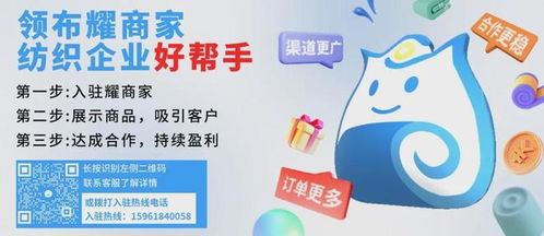 溯源精品，火爆坯布現(xiàn)貨推薦 代理必看，搶占市場先機(jī)！